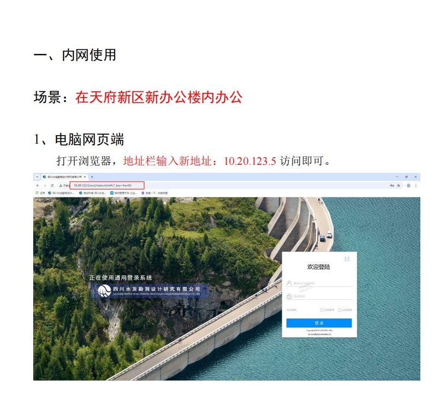 vpn使用說明_01
